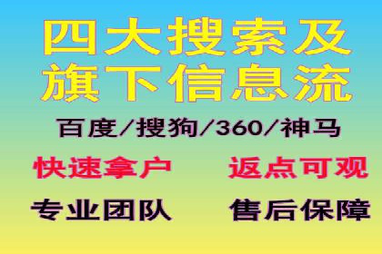 今日头条信息流广告的投放策略与市场分析