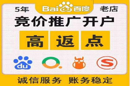 竞价SEM托管实战案例：效果显著的企业案例