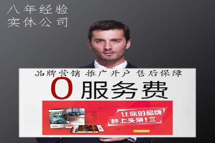 竞价排名中如何提高点击率案例分享